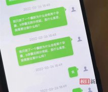 女子做试管生下龙凤胎，女儿却与丈夫无血缘关