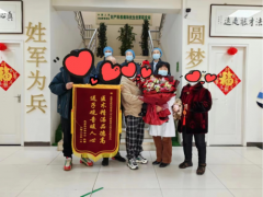 结缘试管婴儿专家圆了家庭梦想，跨越两干五百公里感恩“回家”路